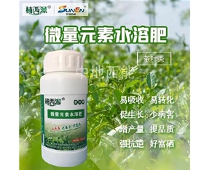 微量元素水溶肥，富硒微量元素水溶肥-茶葉類